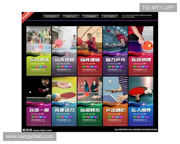 吴伟独家分享乒乓球技巧与心得助你提升球技的秘诀与经验 吴伟独家分享乒乓球技巧与心得助你提升球技的秘诀与经验